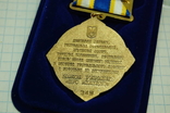 Знак За плідну співпрацю. Милиция. МВД, фото №8