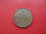 Финляндия  10 пенни 1939, фото №2