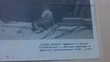 1926 г. Строительство ЭСХАР 27 фото, фото №15