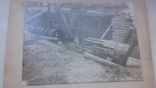 1926 г. Строительство ЭСХАР 27 фото, фото №24
