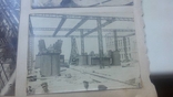 1926 г. Строительство ЭСХАР 27 фото, фото №42