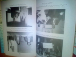 Книга Лорда Мухаммада Назир Ахмеда с подписью, photo number 6