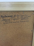 Картина "Дворик с аркой" заслуженного художника Украины Вдовиченко А.Е., фото №7