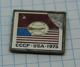 Значок 1975 США СССР. Космическое сотрудничество. Скол (1), фото №2