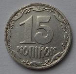 15 копійок 1992 срібло, фото 1