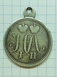 Медаль «За защиту Севастополя 1854-1855» серебро, фото 2