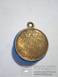 Медаль За Крымскую войну 1853-1854-1855-1856, фото 3