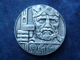 Настольная медаль Курган Славы 1944 г, фото №2