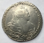Рубль 1739 г. Анна Иоановна., фото 3