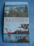 Карелия. Туристическая схема 1972 год., фото №2