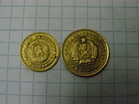 Три ( 1 + 2 ) стотинки, фото №3