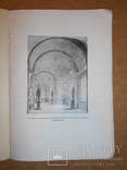 Архитектор Воронихин г.1937 Ахитектура, фото №7