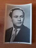 Открытки с фото актеров 1957-1958г., фото №4
