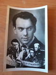Открытки с фото актеров 1957-1958г., фото №11