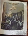 Кулинария, 1955 г. Госторгиздат. 960 стр., фото №7