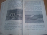  АВТОТРАНСИЗДАТ. 1953г. Проектирование автомобильных дорог. тир.8000, фото №13