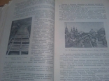  АВТОТРАНСИЗДАТ. 1953г. Проектирование автомобильных дорог. тир.8000, фото №16