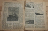 Моряк. Журнал. Апрель 1918, №1(9), фото №8