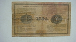 1 рубль 1884, фото №3