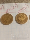 (5 монет 15 Рублей ), фото 8