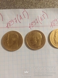 (5 монет 15 Рублей ), фото 9