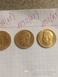 (5 монет 15 Рублей ), фото 10