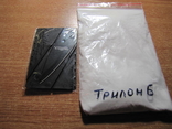 Трилон Б (100 грамм),нож визитка, фото №2