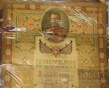 Документ (подлинник) времен Николая ІІ, фото №3