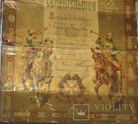 Документ (подлинник) времен Николая ІІ, фото №4