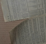 Облигация на 100 рублей. 1946 г., фото №4