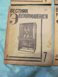 Журнал Вестник электропромышленности за 1932 г -4 журнала, фото №5