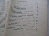 Реактивная техника наших дней, фото №8