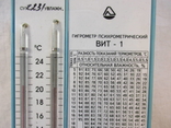 Гигрометр психрометрический ВИТ-1, фото №3