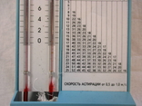 Гигрометр психрометрический ВИТ-1, фото №5