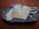Магаданские минералы,аметист,рогонит и д р., фото №3