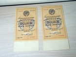1 рубль золотом 1924 года 6 штук, фото 6