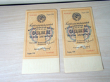 1 рубль золотом 1924 года 6 штук, фото 8