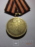 Медаль За Крымскую войну 1853-1854-1855-1856, фото 1