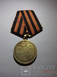 Медаль За Крымскую войну 1853-1854-1855-1856, фото 4