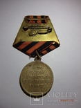 Медаль За Крымскую войну 1853-1854-1855-1856, фото 6