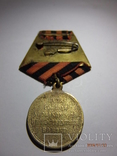 Медаль За Крымскую войну 1853-1854-1855-1856, фото 7