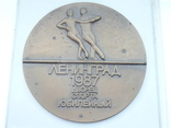 Настольная Медаль «Приз профсоюзов СССР памяти Н.А. Панина, фото №5