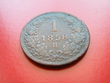 1 крейцер 1858 год, фото №7