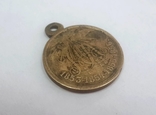 Медаль За Крымскую войну, фото 2