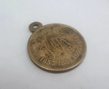 Медаль За Крымскую войну, фото 5