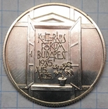 Венгрия 100 форинтов 1985 -2, фото №2