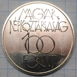 Венгрия 100 форинтов 1985 -2, фото №3