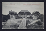 Пекин Вход в запретный дворец., фото №2