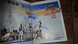 Харьков 500 влиятельных личностей Харькову 350  лет, фото №3