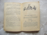 Детская кухня,1956 год, фото №4